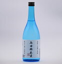 佐藤焼酎製造場 全量山田錦 720ml 米焼酎 宮崎