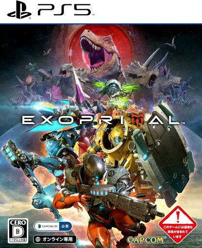 PS5 エグゾプライマル 新品 在庫有り 【CEROレーティング「D」(17歳以上のみ対象)】 PS5 エグゾプライマル 新品 在庫有り 【CEROレーティング「D」(17歳以上のみ対象)】