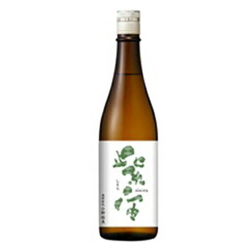 紫宙 しそら 杉玉ラベル すぎたま 本生 純米吟醸 R7BY 720ml 要冷蔵 クール便 岩手 sisora 紫波酒造店 shiwa-shuzoten 廣喜 HIROKI