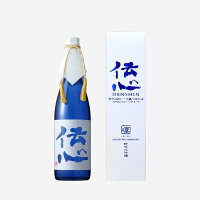 一本義久保本店 伝心 凛 air of the brewery 純米大吟醸 720ml 福井