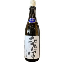紫波酒造 紫宙 しそら 純米吟醸 スターラベル 720ml 要冷蔵 クール便 岩手