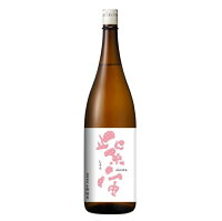 紫波酒造 紫宙 しそら 純米吟醸 ストロベリーラベル R6BY 720ml 要冷蔵 クール便 岩手 sisora