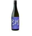 小嶋総本店 冽 純米 無濾過生原酒 720ml 要冷蔵 クール便 山形 retu