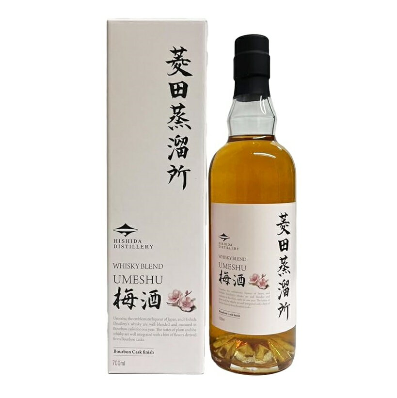 天星酒造 菱田蒸留所 梅酒 バーボンカスクフィニッシュ 700ml カートン付き