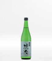 土井酒造場 開運 特別純米 涼々 720ml 要冷蔵 クール便 静岡 Doi Shuzojo