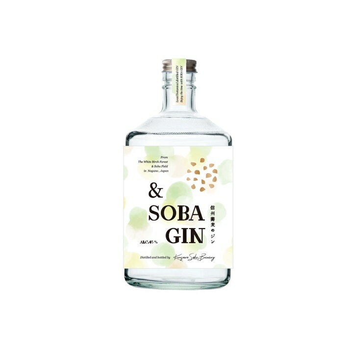 黒澤酒造 &SOBAGIN スピリッツ&ソバジン 720ml クラフトジン kurosawa