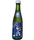 出羽桜酒造 出羽桜 とび六 微発泡 吟醸にごり 300ml 要冷蔵 クール便 山形 スパークリング日本酒 dewazakura