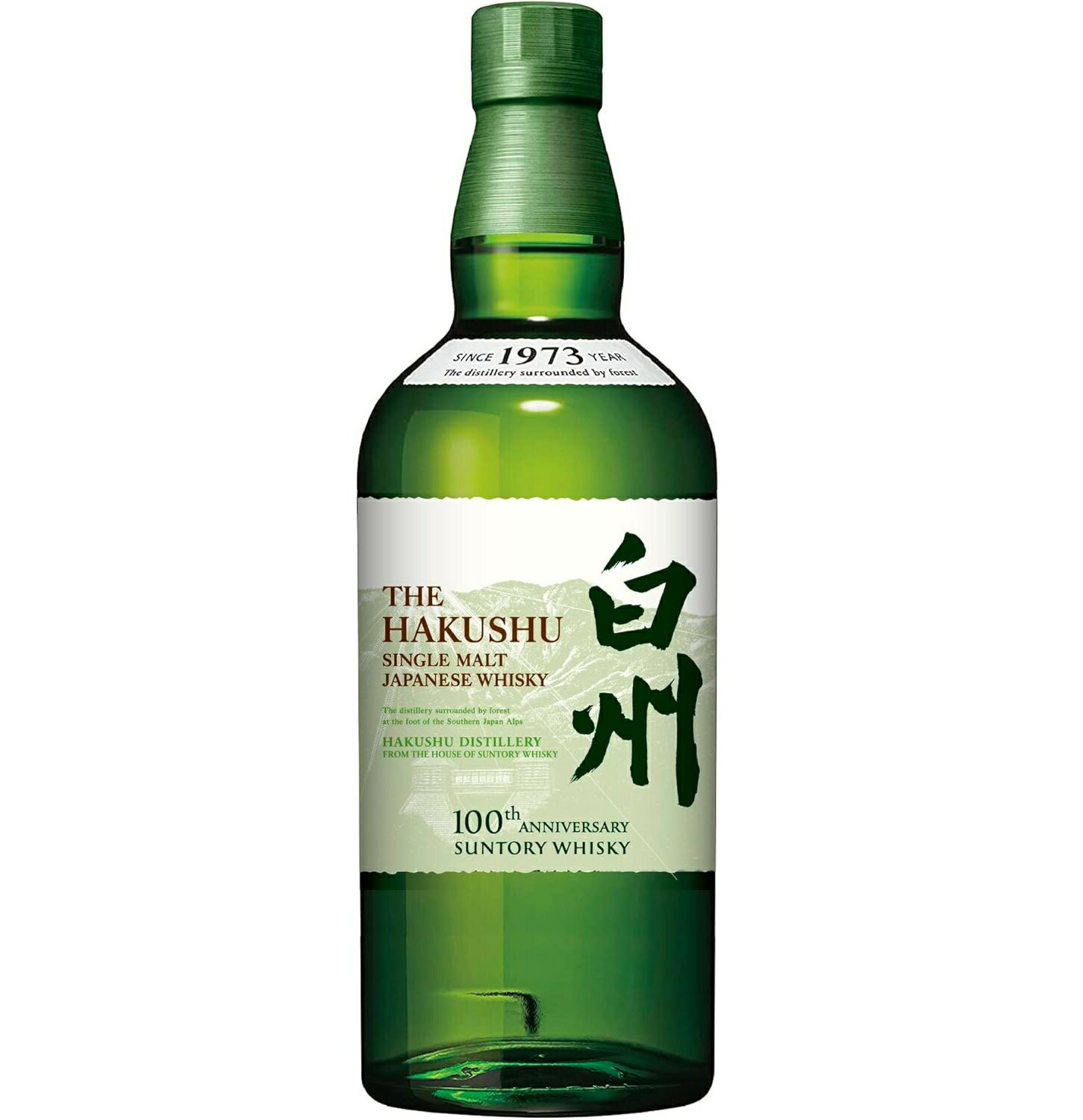 【神奈川県内配送限定