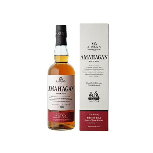 AMAHAGAN World Malt Edition No,5 アマハガン ワールドモルト エディション No.5 シェリーウッドフィニッシュ700ml カートン付き 長濱蒸留所 AMAHAGAN World Malt Edition No,5 アマハガン ワールドモルト エディション No.5 シェリーウッドフィニッシュ700ml カートン付き 長濱蒸留所