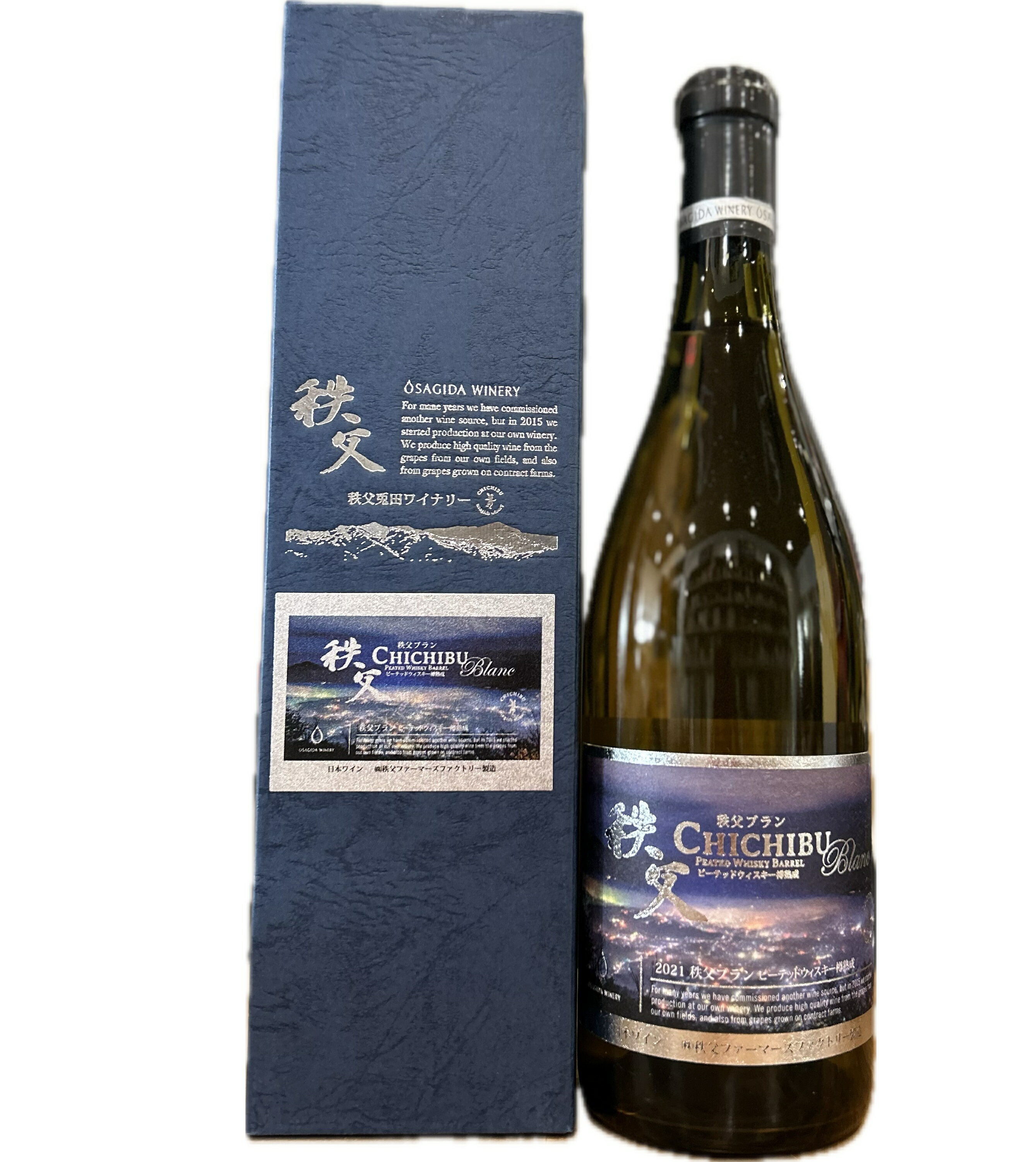 兎田ワイナリー 秩父ブラン 2021 ピーテッドウイスキー樽熟成 秩父雲海ラベル 750ml カートン付き 白ワ..