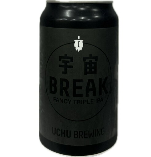 宇宙 ブルーイング ビール BREAK1 ブレイクワン 350ml 要冷蔵 クール便 山梨 八ヶ岳 uchu 宇宙ビール クラフトビール 賞味期限:25.12.15 宇宙 ブルーイング ビール BREAK1 ブレイクワン 350ml 要冷蔵 クール便 山梨 八ヶ岳 uchu 宇宙ビール クラフトビール 賞味期限:25.12.15