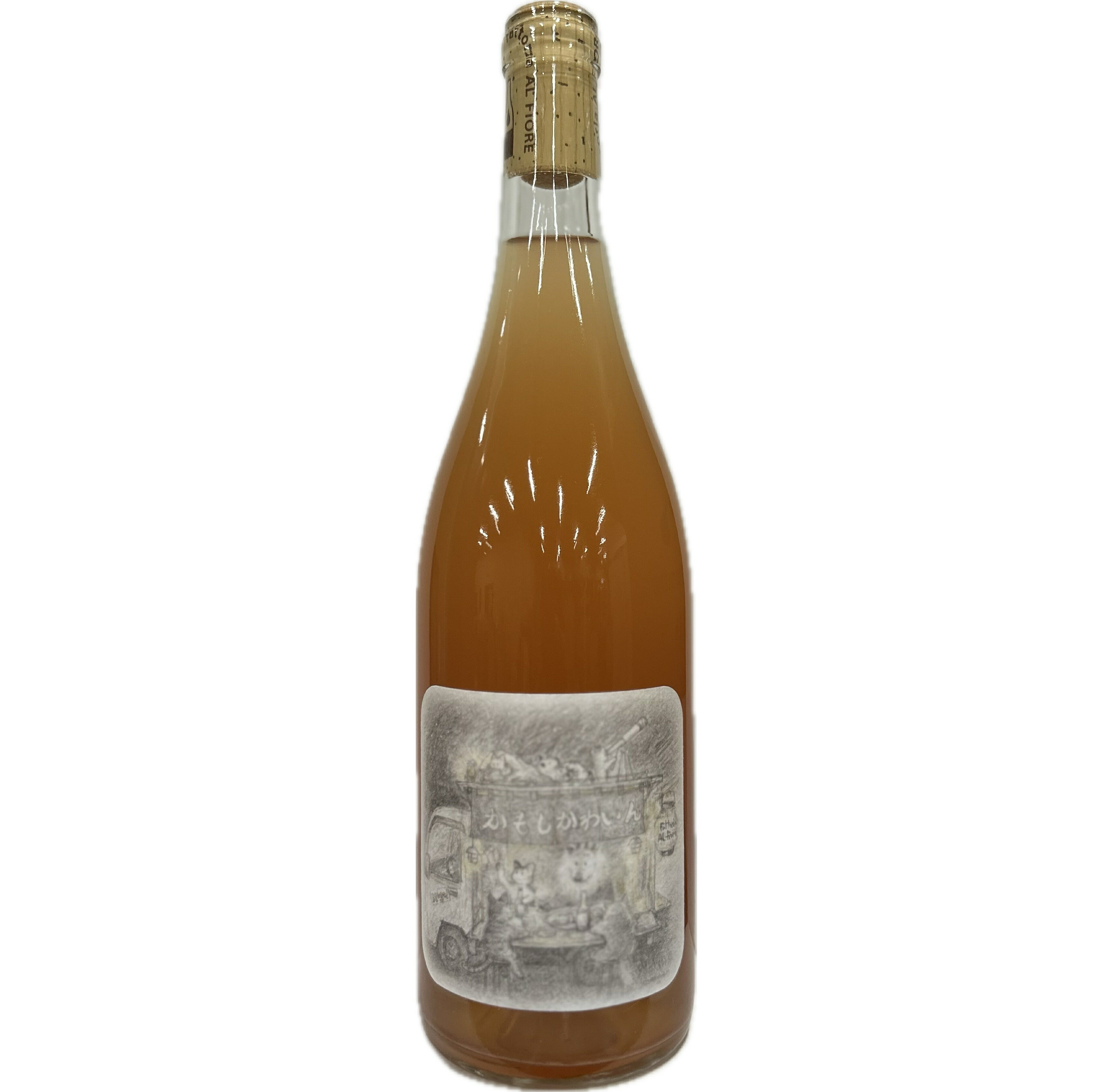 Fattoria AL FIORE ファットリア アル フィオーレ かもしかわいん 2024 750ml ロゼワイン 日本ワイン 国産葡萄100%使用 アルコール分9.8% 宮城