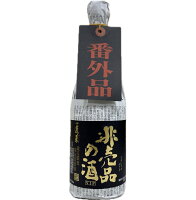 渡辺酒造店 非売品の酒 VIP 720ml 純米吟醸 蓬莱 岐阜 HOURAI