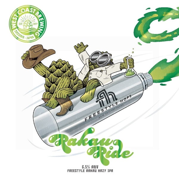 ウエストコーストブルーイング West Coast Brewing Rakau Ride ラカウ ライド 510ml 要冷蔵 クール便 ..