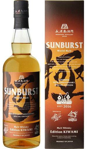 長濱蒸溜所 SUNBURST サンバースト ワールドモルト エディション 極 47度 700ml LOUDNESS 高崎晃 氏 プロデュース 長濱蒸溜所 SUNBURST サンバースト ワールドモルト エディション 極 47度 700ml LOUDNESS 高崎晃 氏 プロデュース