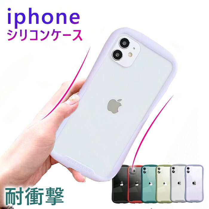 iFace 風 iphone 14ケース アイフェイス 14 iface 風 スマホケース 14 アイフェイス クリア iface 風iPhone14 iPhone 13 iphone 12 iface 風 スマホケース 携帯ケース iPhone 12 ケース (クリア)iPhone8 ケース 360°全面保護 耐衝撃 軽量 滑り止め 軽い 透明 iface 風