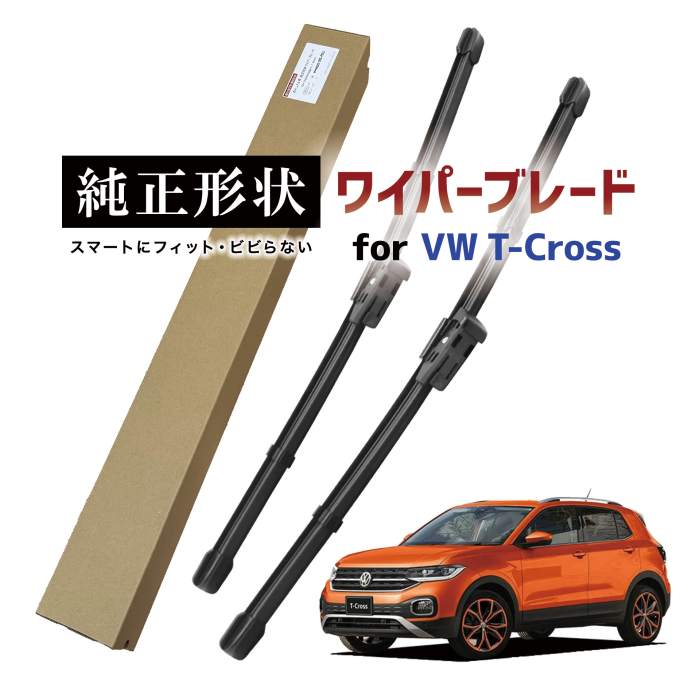 ڼּʡ  磻ѡ ֥졼 ե2ܥå ϥɥ VW T T-Cross (C11/D31) ƥ...