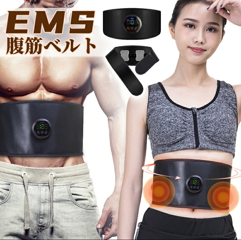 EMS 腹筋ベルト 腹筋トレーニング 6モード 腹筋 ems 腹筋 腹筋トレ お腹 男女兼用 ギフト プレゼント 在宅勤務対策