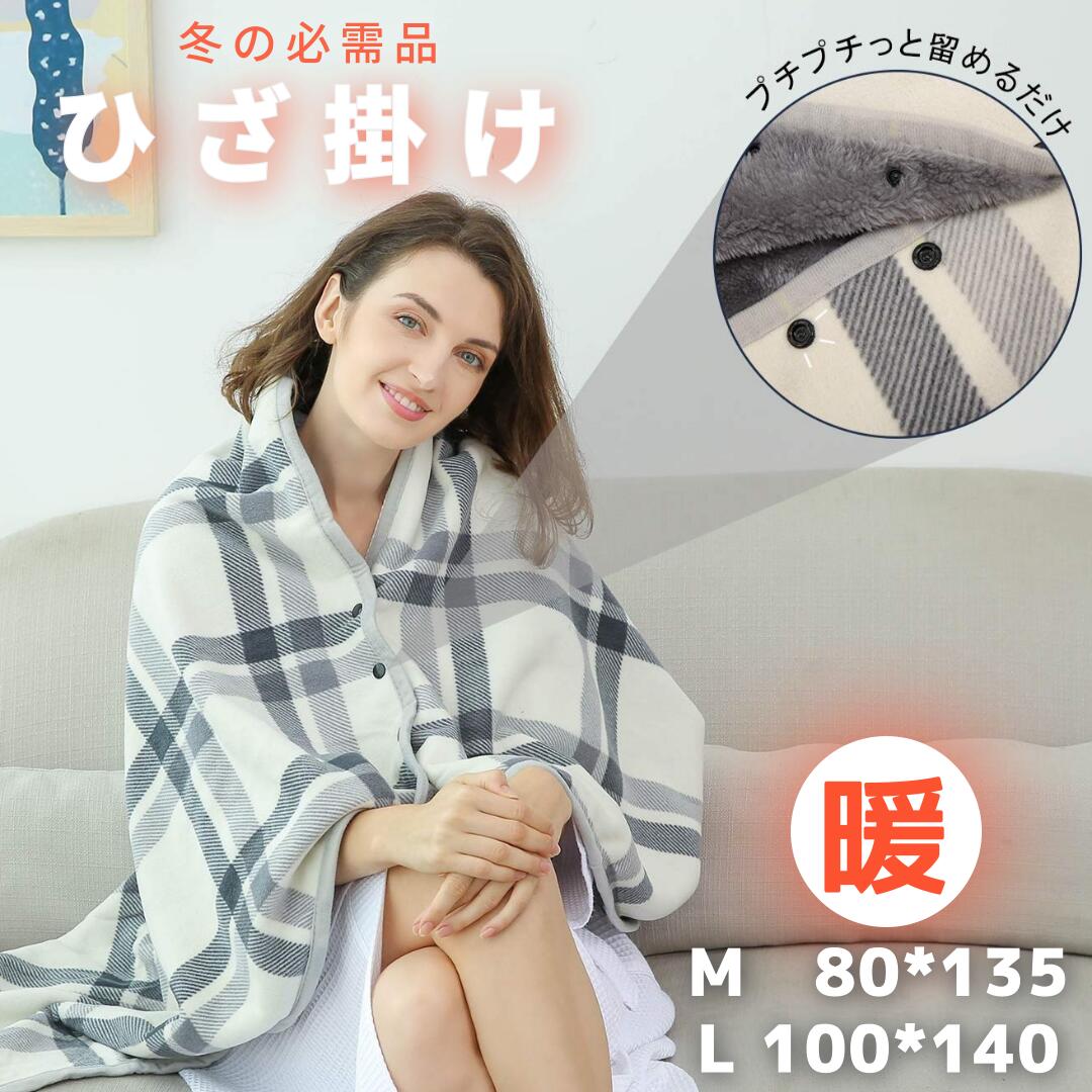 楽天市場】ひざ掛け ブランケット(インテリア・寝具・収納)の通販 楽天市場】ひざ掛け ブランケット(インテリア・寝具・収納)の通販
