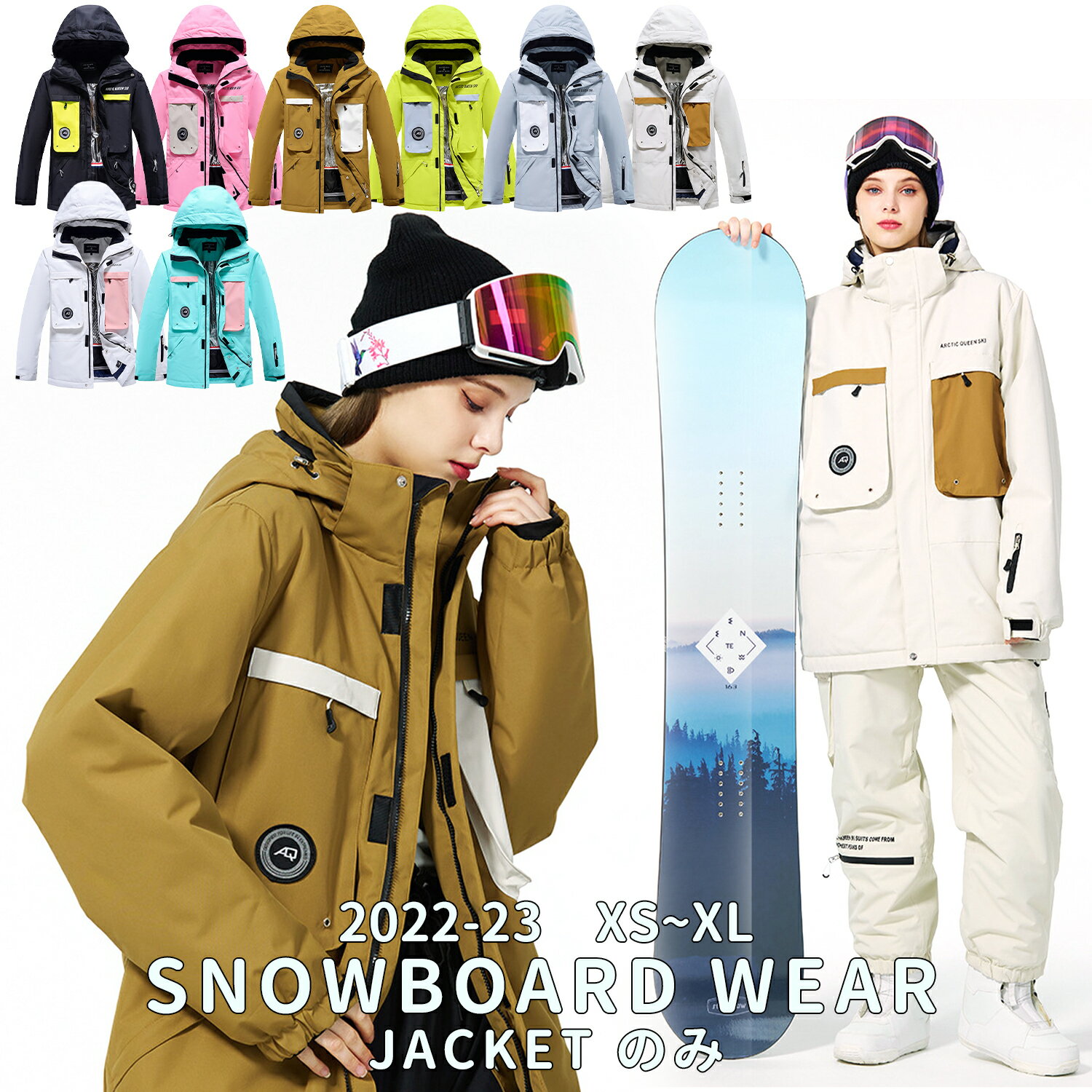 スノーボードウェア スキーウェア メンズ レディース ボードウェア スノボウェア ウェア スノーボード スキー スノボーウェア スノーウェア ジャケット 大きい ウエア アノラック風 撥水 防水 防寒 保温 雪遊び 防風 全8色 送料無料 2022 2023