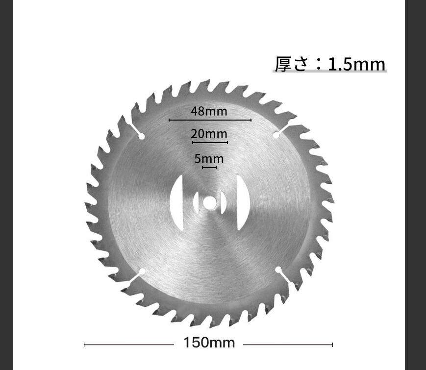 チップソー2枚セット スチールブレード 3枚セ...の紹介画像3