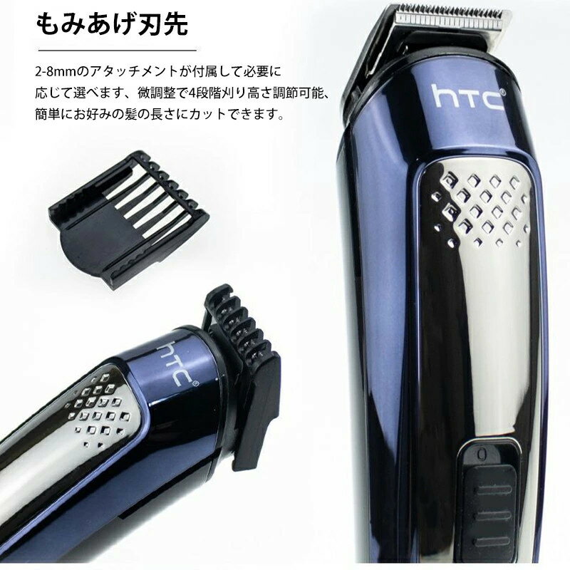 髭剃り シェーバー メンズシェーバー 電動バリカン 電気シェーバー 電気カミソリ 電動シェーバー 電気かみそり 電気剃刀 お風呂ソリ ひげそり ヒゲソリ 顔 電動 男性 丸洗い可能 深剃り 充電式 防水 出張 携帯便利 母の日 父の日 ギフト