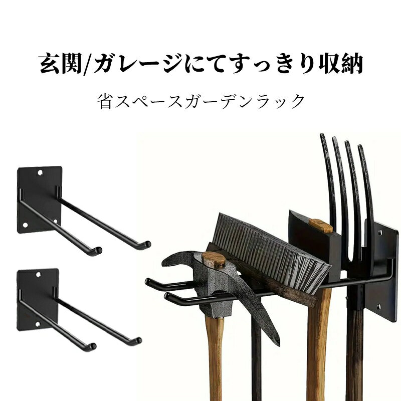 ガーデニング フックガーデニング収納 ツールラック ガーデニング用品 ガーデニング物置 収納 園芸 収納ボックス ガーデン用品 ベランダ収納 庭 玄関 収納ケース ベランダ 収納ボックス ストッカー 物置