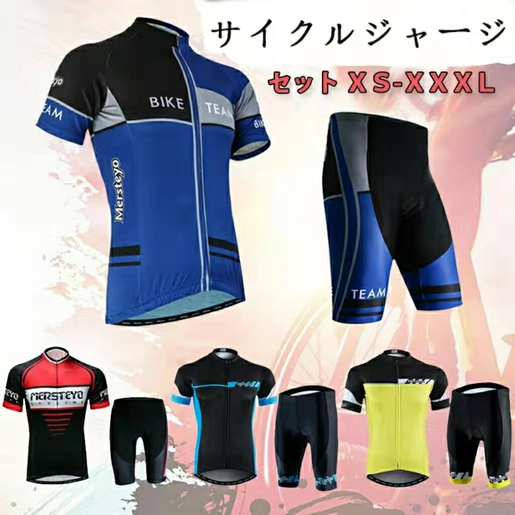 H■ITALY製■ナリーニ/NALINI サイクルウェア ジャージ【M】青/MENS■29 【中古】