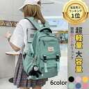 リュック レディース リュックサック バックパック 韓国リュック バッグ メンズ レディース 大容量 通学 学生 カジュアル 軽量 防水 通勤 旅行 子供 6色