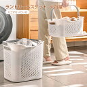 ランドリーワゴン2点セット 3点セット スリム S M Lサイズ 洗面所 隙間収納 ランドリー収納 洗濯カゴ 脱衣所 ランドリーボックス タオル掛け サニタリー収納 バスケットワゴン 脱衣かご 洗濯物入れ 大容量