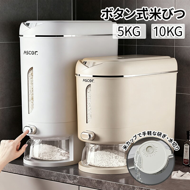 �ƤӤ� 5kg 10kg ���Ƽ�Ǽ �ƤӤĥ����� ̩���ƤӤ� ���̥��å��� �ܥ��󲡤������� �դ��դ���Ǽ���㡼 ���饹���ꥢ��ǥ����ڥ󥵡���Ǽ���㡼���åȵ�...