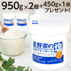 https://thumbnail.image.rakuten.co.jp/@0_mall/hoshinoya-bodyscrub/cabinet/06927984/imgrc0101704948.jpg