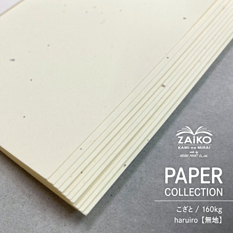 ZAiKOPAPERCOLLECT...