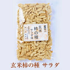 【神奈川県のお土産】米・雑穀