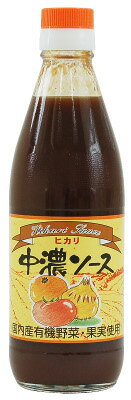 商品詳細 内容 ヒカリ　中濃ソース　360ml 保存方法 要冷蔵 賞味期限 1年半 原材料 有機野菜、果実（たまねぎ、みかん、にんじん、トマト、にんにく、レモン）、醸造酢（米酢）、糖類（砂糖、有機糖みつ）、食塩、でんぷん、香辛料 【検索キーワード】 ヒカリ　中濃ソース　360ml┃ムソー┃ソース┃中濃ソース┃ヒカリ┃MUSO┃お取り寄せ┃通販┃販売┃伝統食品┃自然食品ヒカリ　中濃ソース　360ml 国内産有機野菜、果物（たまねぎ、トマト、みかん、にんにく、にんじん）を100％使用しています。 ウスターソース、濃厚ソースよりも香辛料をきかせた、少し辛口のソースです。 野菜のうまみが複雑にからみあい、スパイシーに仕上がっていて、肉料理・魚料理にいろいろお楽しみいただけます。