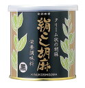 大村屋　絹こし胡麻(黒)　270g 　