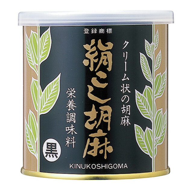 大村屋 絹こし胡麻(黒) 270g 【大村屋/絹こし胡麻/黒ゴマ/黒ごま/黒胡麻/通販/】