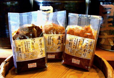 味噌味比べ 三種 【味噌/みそ/ミソ/無農薬/無添加/手造り/手作り/こだわり/天然醸造/熟成/昔ながら/昔造り/セット/仕込み/ギフト】 味噌味比べ 三種 【味噌/みそ/ミソ/無農薬/無添加/手造り/手作り/こだわり/天然醸造/熟成/昔ながら/昔造り/セット/仕込み/ギフト】