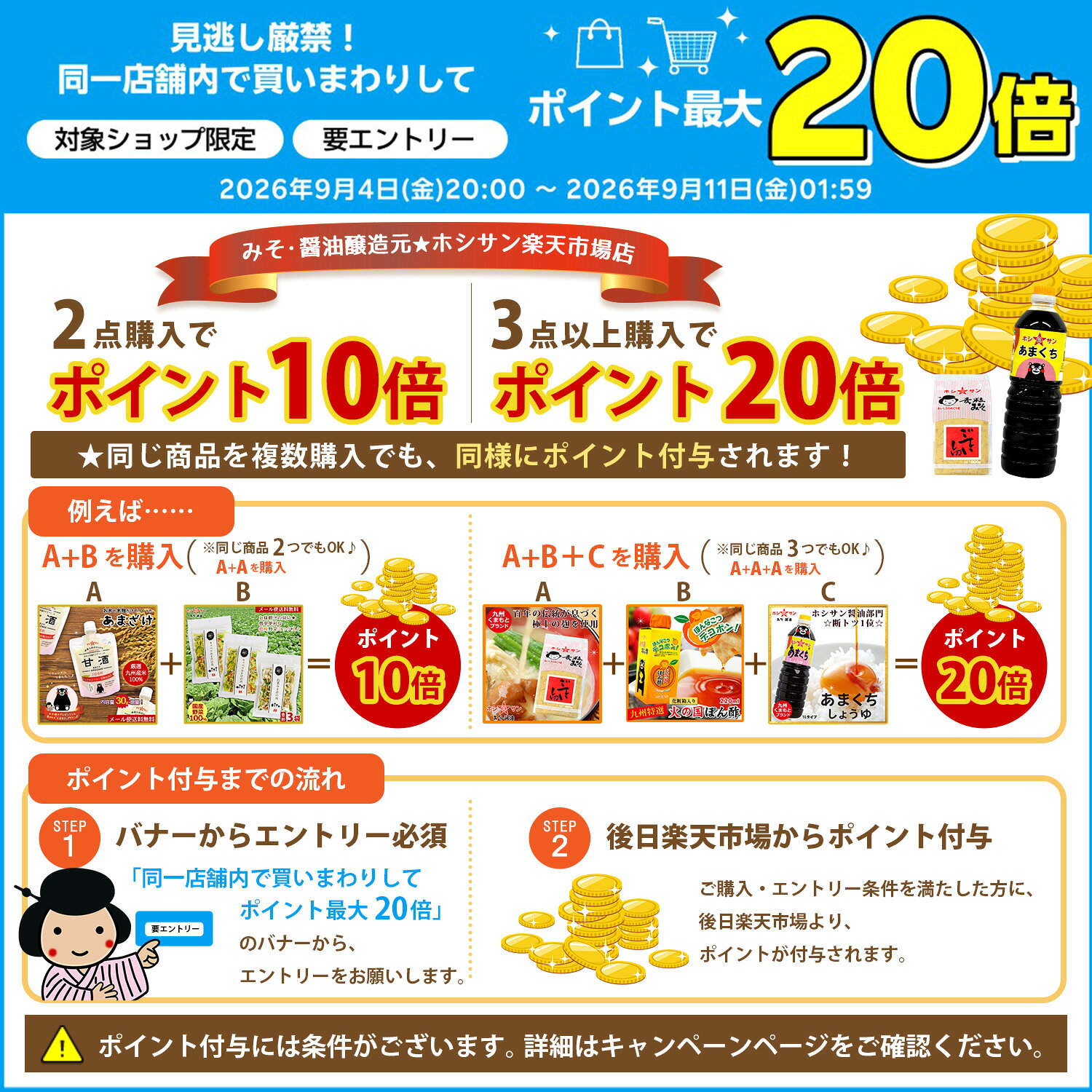 柚子胡椒セット【メール便 送料無料】青唐辛子タイプ ≪完全無添加 九州特選ゆずこしょう（青）80g×2袋≫香りと辛味のバランス重視！青唐辛子Verの2個セット★九州産ゆず使用♪ピリッと絶品♪柚子こしょう キャンプ【九州熊本みそ醤油屋ホシサン】 hoshisan-10001146 みそ・醤油 醸造元 ホシサン サンプル画像3
