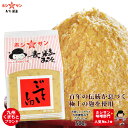 みそ 【甘口味噌】九州味噌 ≪熊本特産 麦味噌 ごていしゅ 500g≫塩分控えめ【生みそ】ホシサン売上No.1★全国お取り寄せ人気味噌!麹(こうじ)たっぷり♪麦...