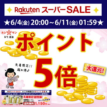 乾燥野菜ミックス 120g【メール便 送料無料】≪乾燥野菜 (白菜 人参 キャベツ 大根 玉ねぎ 小松菜の贅沢6種)合計3個セット(40g×3袋)≫簡単便利♪お味噌汁の具【国産野菜使用】カップ麺 サラダ 炊き込みご飯に【保存食 非常食】吉良食品 九州老舗ホシサン