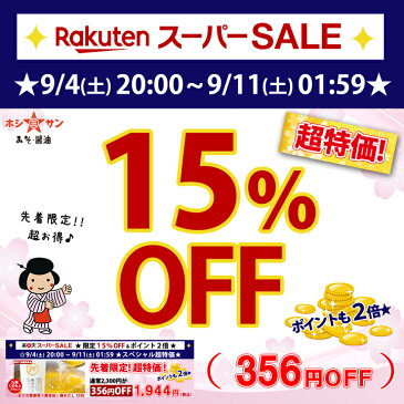 だしパック 無添加【メール便 送料無料】希少なマグロ節★あごだし【国産だし 食塩不使用】≪無添加だしパック 極みだし(6g×30袋)≫九州 北海道産の厳選7種!無添加だし【まぐろ節 焼きあご かつお節 真昆布 椎茸等】昆布だし/鰹だし【熊本ホシサン味噌】鮪だし 高級だし