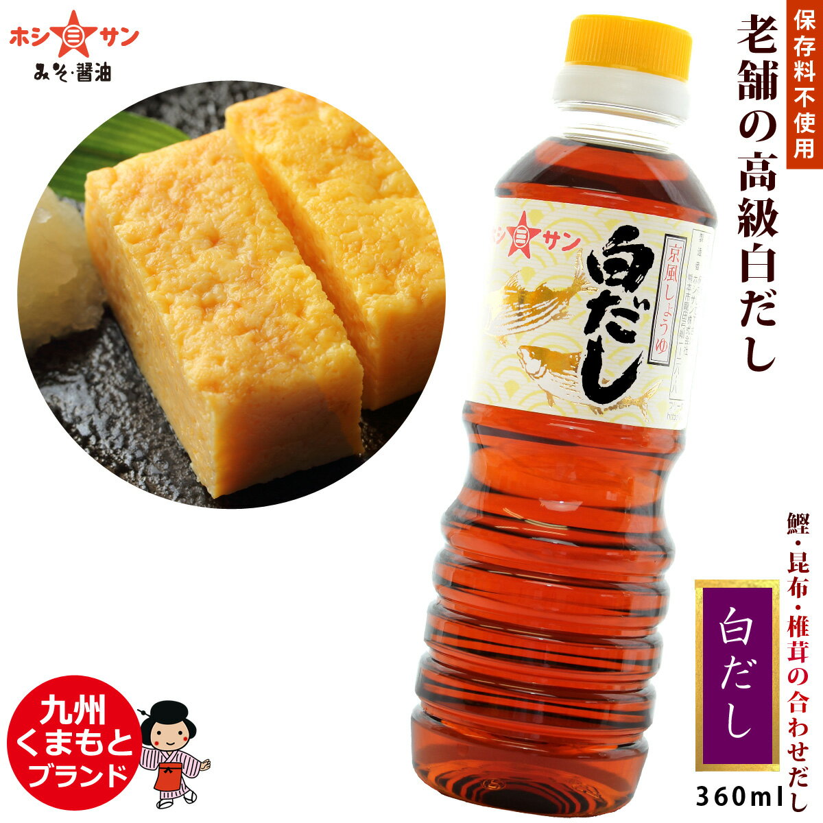 【12本】 河村醤油 たまごかけご飯のしょうゆ 150ml×12本入 【北海道・沖縄・離島配送不可】[NA]