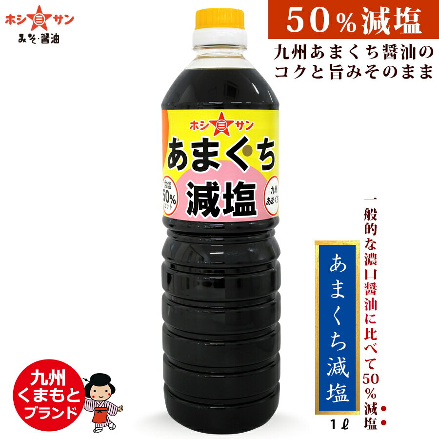 彣 ޤ / 360ml / 1L / 1.8L /ڱʬ50󥫥åȡ礦ۡڱʬåȡۡ¸Իѡۤɵᡪͤݤߤ򤷤äФָ Ÿ礦סڶ彣ܥۥ