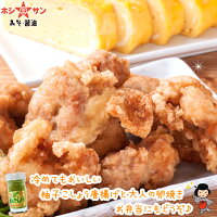 大人の卵焼きや唐揚げに