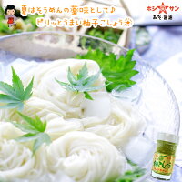 夏はそうめんの薬味に