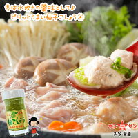 冬はお鍋の薬味に