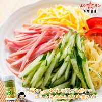 市販の醤油ダレに溶かし込むだけ♪