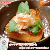 簡単出汁茶漬け
