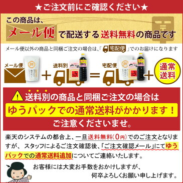 だしパック 無添加だし【メール便 送料無料】希少なマグロ節★あごだし【無塩(食塩不使用)】≪だしパック 極みだし(6g×30袋)≫九州 北海道産の厳選7種！無添加だし【まぐろ節/焼きあご/かつお節/真昆布/椎茸など/出汁】昆布だし/鰹だし【ホシサン味噌】国産 無添加極みだし